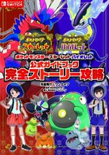 PSL Pokémon Scarlett i Violet oficjalny przewodnik Japońska książka strategiczna