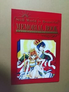 illustration booklet dai shiina still world is beautiful soredemo sekai wa z1 - Picture 1 of 3