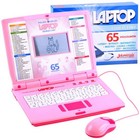 Lern-Laptop für Kinder Polnisch/Englisch 65 Funktionen Rosa
