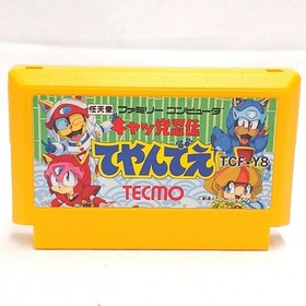 Nintendo Cats Party Ninden Teyandee Famicom Software Game