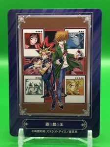 Yu-Gi-Oh! Tarjeta Weekly Shonen Jump Fair Animate 2024 japonesa - Imagen 1 de 5