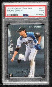 2014 Calbee 2014 Starcards Shohei Ohtani #S-12 PSA 9 MINT