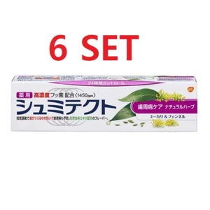 [6 SET] SHUMITECT Anti-periodontic Care Toothpaste Eucalyptus & Fennel 90g Japan - Picture 1 of 5