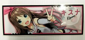 KIZUNA STICKER Car 8" x 3" in A.I.Games/ AI-chan Ponkotsu - Picture 1 of 5