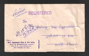 Nepal 1966 Internal (?) Registered Cover from Bhadrapur, Nepal - Picture 1 of 2
