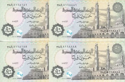 EGYPT 50 PT PIASTRES 2017 P-70 SIG/T.A#24 LOT 4 UNC FANCY SERIAL NUMBER 111&888 - Image 1 of 2