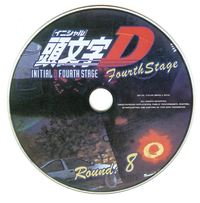 Initial D Fourth Stage: Round 8 DVD Disc Only - Image 1 of 2