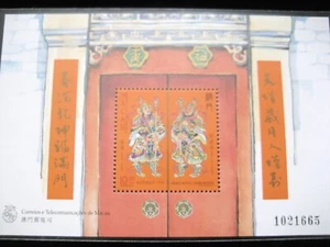 Macau  Stamp Sheetlet - 1997 Legends and Myths - MNH - Picture 1 of 1