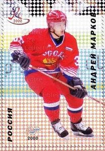 1999-00 Russian Stars of Hockey #5 Andrei Markov - Picture 1 of 1