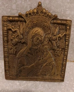 ANTIQUE RUSSIAN GREEK BRONZE MOTHER OF GOD AND BABY JESUS TRAVELING ICON AMAZING - Picture 1 of 7
