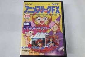 NEC Anime Freak FX1 PC-FX Software