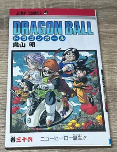 Dragon ball Vol.36 Comic Japanese Manga 1st print Akira Toriyama Vintage Rare - Picture 1 of 5