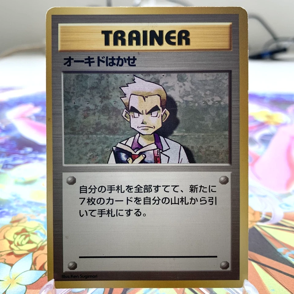 Professor Oak No Rarity Base Set Japanese Pokemon Card ~ MP - Image 1 of 1