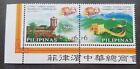 Philippines China Chinese General Chamber Commerce 2004 Wall (stamp title) MNH