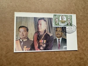 Laos 1975 Maximum FDC Card (34) +Peace Treaty#258+Real Photo +King Sisavang+Rare - Picture 1 of 2