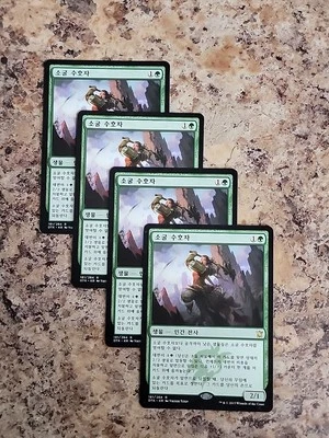 4x Den Protector Near Mint Dragons of Tarkir MTG Modern Commander Foreign  - Image 1 of 3