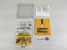 DL2252 The Legend Of Zelda 2 Famicom Disk Japan
