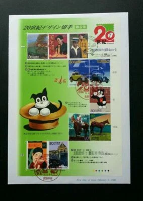 [SJ] Japan The 20th Century No.6 2000 Animation Horse Car Dog Cartoon (FDC) - Image 1 of 4