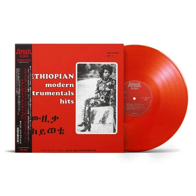 V.A. / MULATU ASTATKE - Ethiopian Modern Instrumentals Hits - Vinyl LP - NEW - Image 1 of 3
