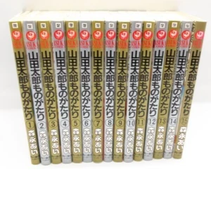 Complete set Yamada Tarou Monogatari Vol.1-15 Japanese Manga Comic Used - Picture 1 of 6