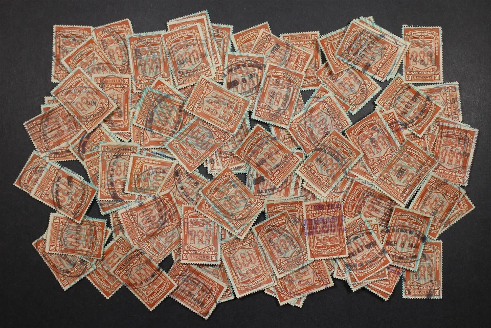 CANADA REVENUE SL37 USED SASKATCHEWAN LAW STAMP STUDY LOT - Image 1 of 1