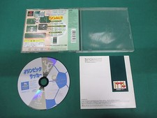 .PSX.' | '.Olympic Soccer.