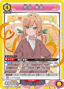 Union Arena Karane Inda UA26BT/RLY-1-009 SR The 100 Girlfriends Who Really - Picture 1 of 1