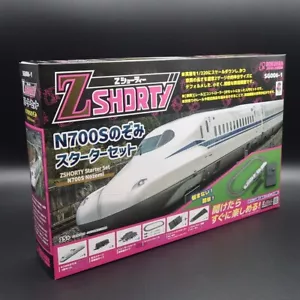 Rokuhan Starter Set - Z Shorty N700S Series Shinkansen 'Nozomi' - Spur Z - Bild 1 von 3