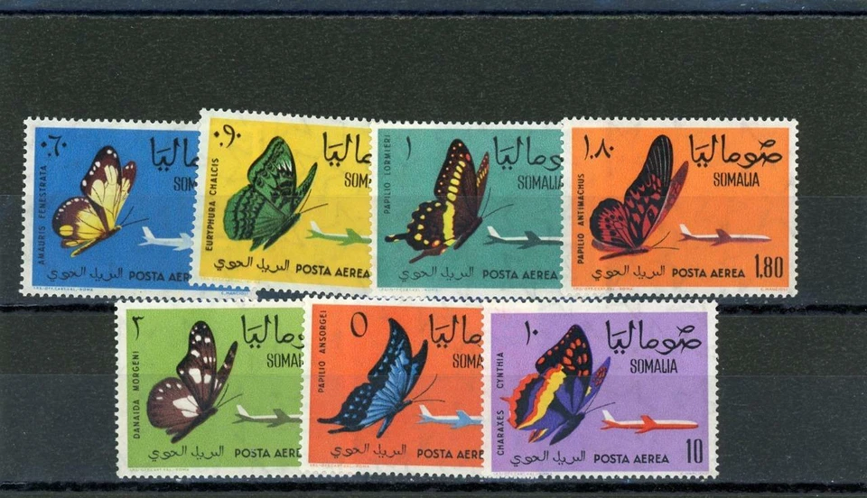 Somalia Butterflies1961 Scott# C75-81 Mint NH - Image 1 of 1
