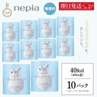 nepia Oshiri Celeb Toilet Paper 4 Rolls x10, Double, Unscented, 40m