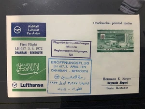 FLIGHT COVER:  1972 DHAHRAN-BEYROUTH   LUFTHANSA - Picture 1 of 1