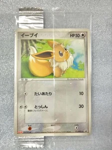 Pokemon Card Japanese Eevee Promo PCG-P 111/PCG-P shield - Picture 1 of 2