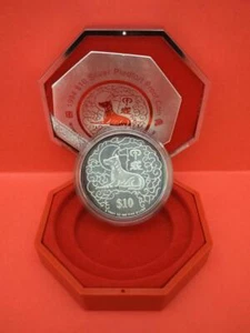 Singapore 2 oz Silver Proof Zodiac Coin Year Of Dog 2006 w Box & Cert (OC509) - Picture 1 of 9