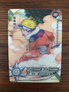 Naruto NR-HR-068 Naruto Kayou Card 3D Lenticular Anime TCG - Picture 1 of 1