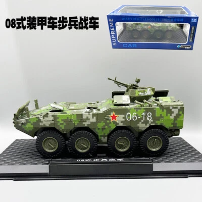 1/24 alloy armored vehicle Type 08 infantry fighting vehicle model sound&light - Image 1 of 4