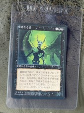 MTG The Wretched Legends Regular Rare