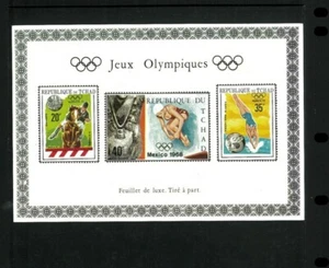Wholesale Lot 1972 Munich Olympics Unlisted Imperf. SS. Chad #228B & D. Cat.315. - Picture 1 of 1