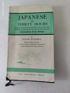 Japanese in Thirty Hours by Eiichi Kiyooka 1953 Revised Edition HC - Picture 1 of 11