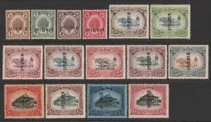 MALAYA - Kedah 1921 Pictorial set 1c-$5, wmk mult script, SPECIMEN. - Picture 1 of 1