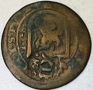 1618 Spain Philip IV 8 Maravedis, counterstamped 12 as Spanish coinage devalued - Picture 1 of 7