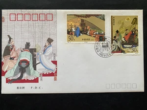 CHINA, 1992-9, F.D.C., THREE KINGDOMS (3rd SERIES) , ART COVER, Postmarked - Picture 1 of 2