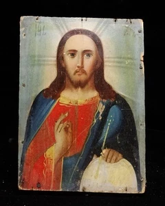 AUTHENTIQUE ICONE RUSSE - CHRIST PANTOCRATOR - 19ème - RUSSIAN ICON - Photo 1/5