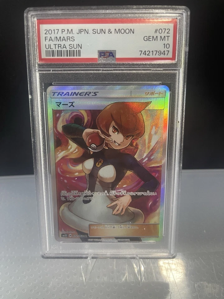 Pokémon Card Mars SR 072/066 Japanese Ultra Sun, PSA 10 Gem Mint - Image 1 of 2