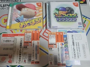 Dreamcast Let create a basebteam Japan ha - Picture 1 of 10