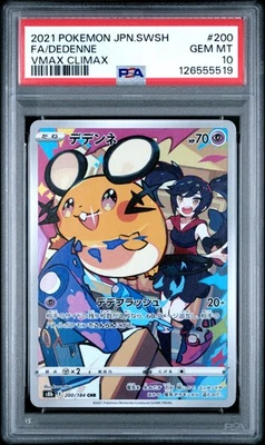 2021 POKEMON JAPANESE SWORD & SHIELD VMAX CLIMAX #200 FULL ART/DEDENNE PSA 10 - Image 1 of 2