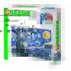 SES BEEDZ Art kit Van Gogh "Starry night"