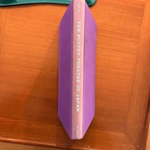 A.C. Scott. The Puppet Theatre of Japan. [1st Ed.] - Picture 1 of 4