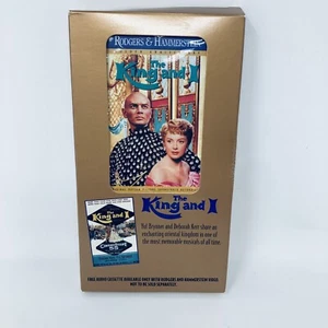 The King And I" Original Motion Picture Soundtrack Cassette Tape NEW SEALED - Picture 1 of 2