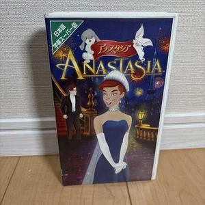 Anastasia VHS Tape 1v - Imagen 1 de 4
