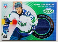 2013-14 KHL Gold Collection Jersey Card #JRS-033 Maxim Krivonozhkin #/250